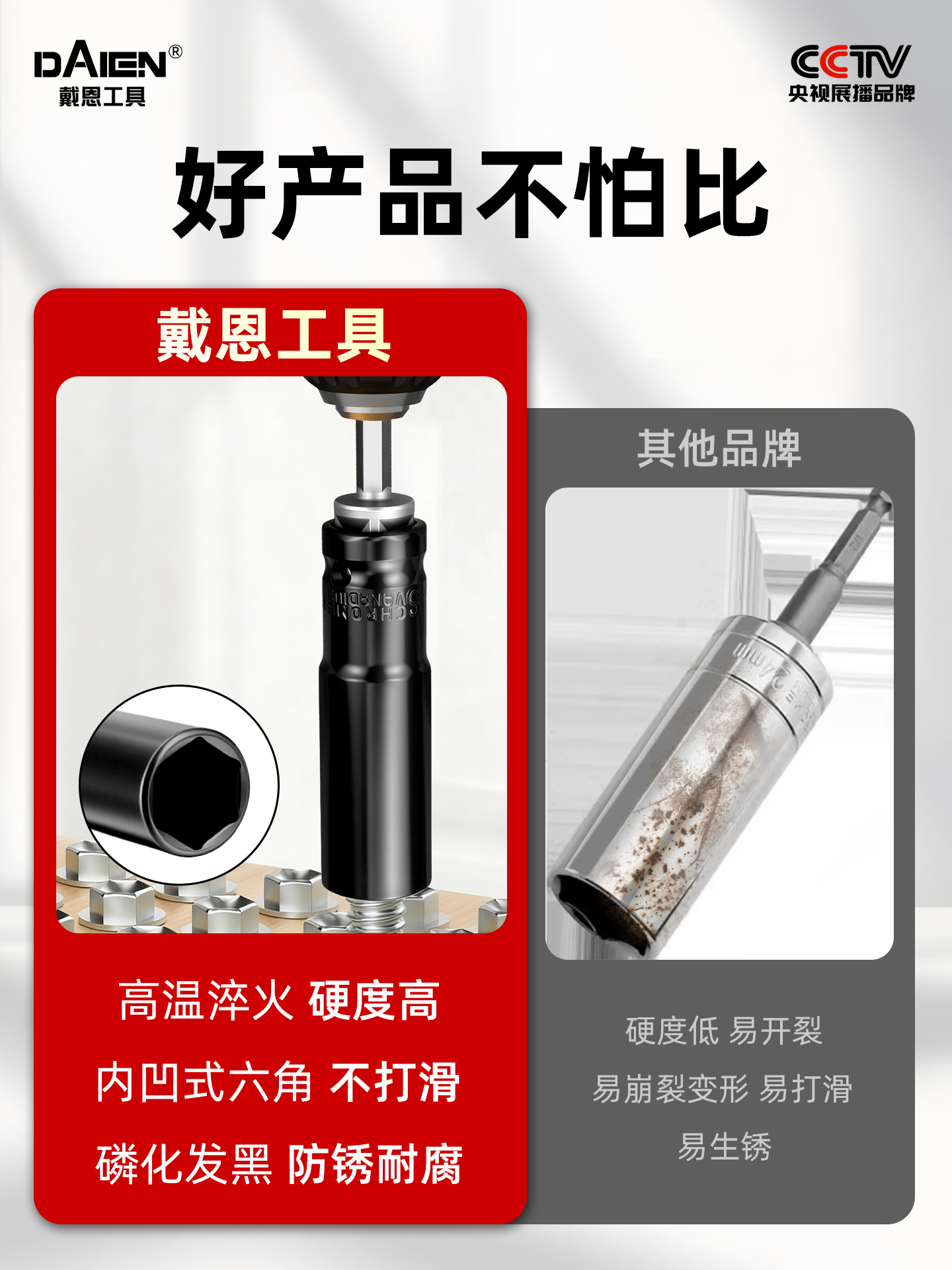 Electric drill socket bit set, extended and deepened, with internal hexagon and external screwdriver bits, electric wrench socket bit set, complete set of 14 pieces