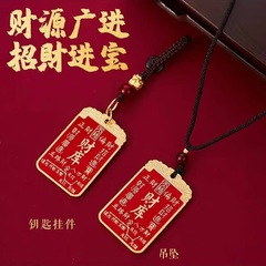 茅山七星摇钱树正财偏财全都来开财库挂件驾车用品