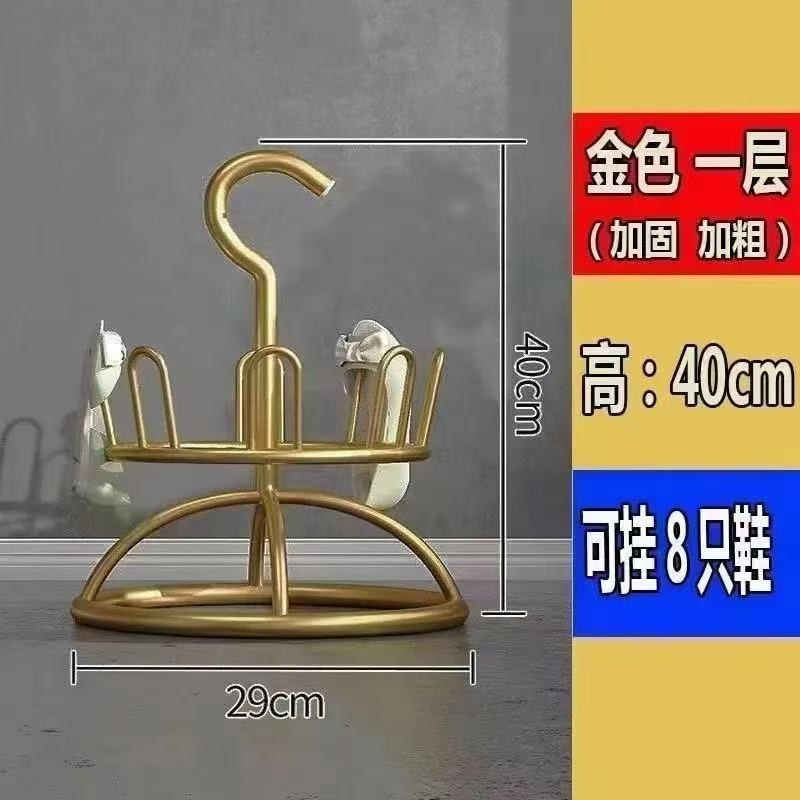 One layer [red gold] + hanging 8 shoes