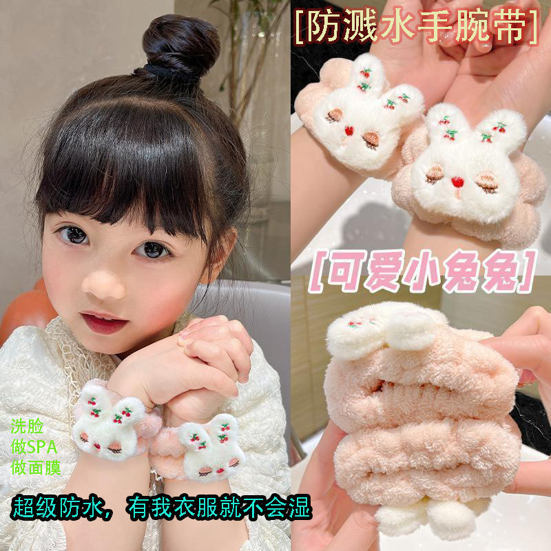 Cute Face Wash Absorbent Wristband for Kidsren to Wash Hands and Prevent Wet Dripping Sleeves Plush Rabbit Face Wash Waterproof Wristband