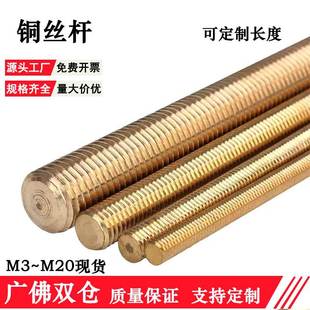m1/4-20*50��ȫ�ݼy�ݗU�S�~Ӣ�ƽz���~Ӣ�����l����ֱ֧�����z�U