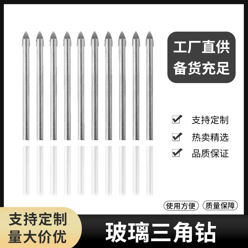 Многофункциональное керамическое сверло для треугольной плитки, однословное сверло, набор из 10 предметов, треугольное сверло, Открыватель отверстий из карбида