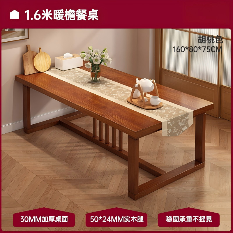 Mesa de comedor y sillas de sala de estar, comedor, dormitorio, mesa de comedor, mesa de té en una casa, simple y multifuncional, mesa cuadrada moderna.