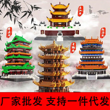 �����������������ָ����ǻ�ľ�ƺ�¥����¥�Ĵ���¥����ģ�Ͱڼ�