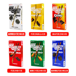 �n������lotte���ɘ�pepero���㘷�ɿ�����T�ӊA�İ����ʳ