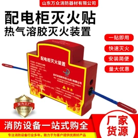其他消防设备;灭火器材;防毒面具