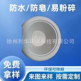 一次性医护消耗品呕吐盆环保可降解圆形盘纸浆模塑制品医用呕吐盘