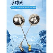 304���P䓸����yˮ��ˮ���Mˮ�y����4��ˮλ�_�P������Һλ�����y