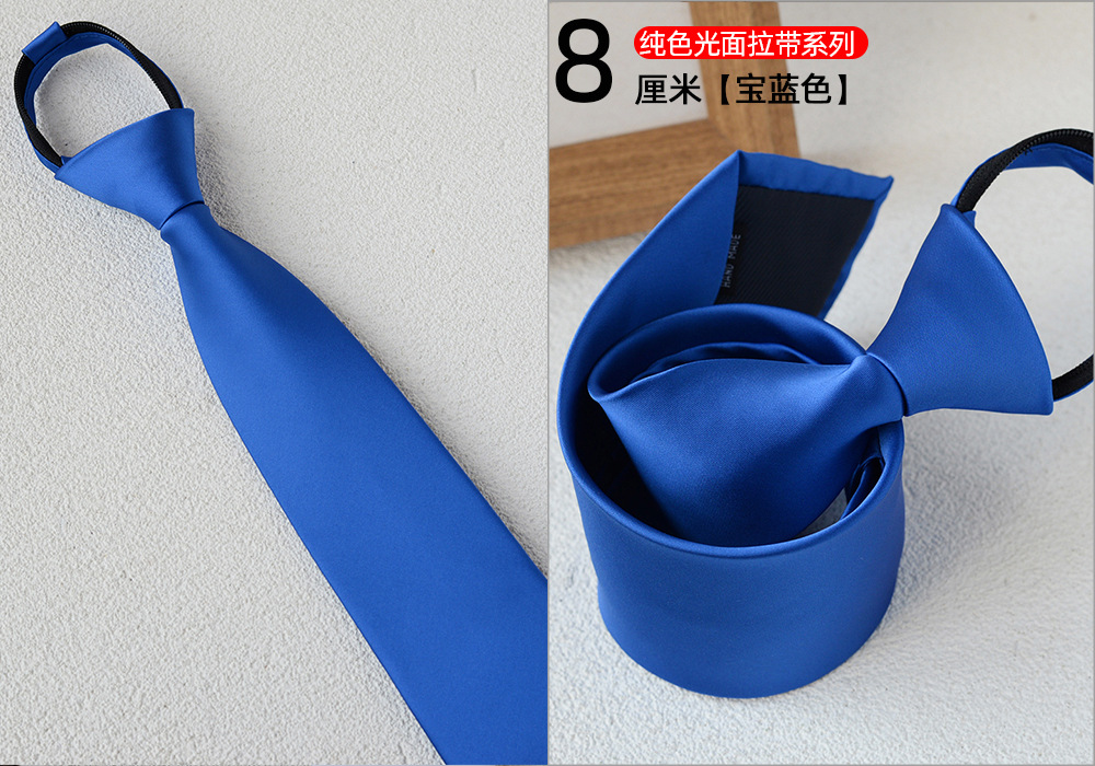 로얄 블루 광택