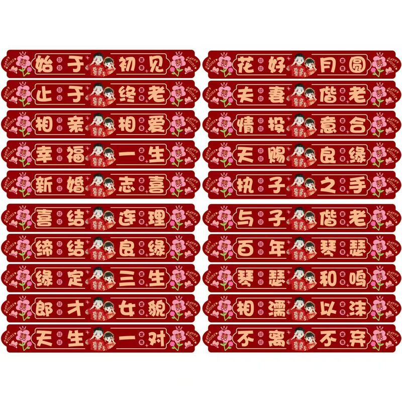 结婚楼梯台阶贴纸楼梯贴双喜字结婚自粘婚礼步梯囍喜字贴婚房布置|undefined