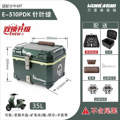 Motorcycle trunk: of Maverick MT electric motorcycle - double-locking-maverick-mt-pine-green-510p-with-yellow-middle-frame-double-chestnut-brown-backrest