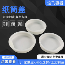 ��Ͳ�w ���~�G�軨�輈�޼�Ͳ�w  ��ͲţƤ���AͲ���b�� ��Ͳ�w