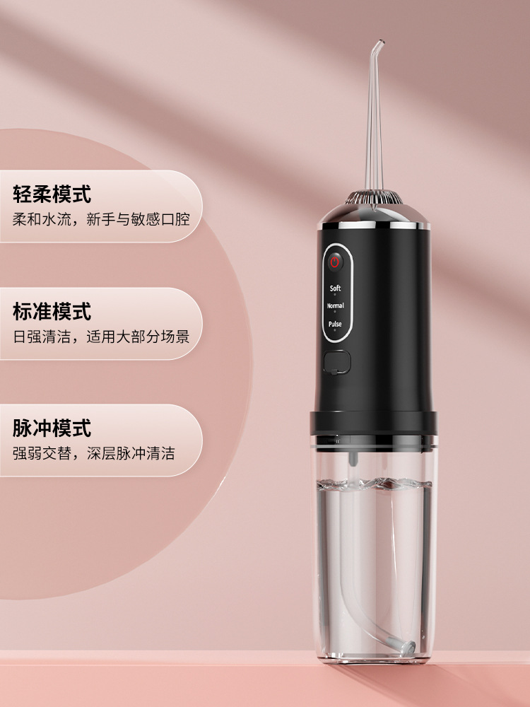 电动伸缩迷你冲牙器便携式家用牙水线牙齿折叠洗牙器便携式冲牙器