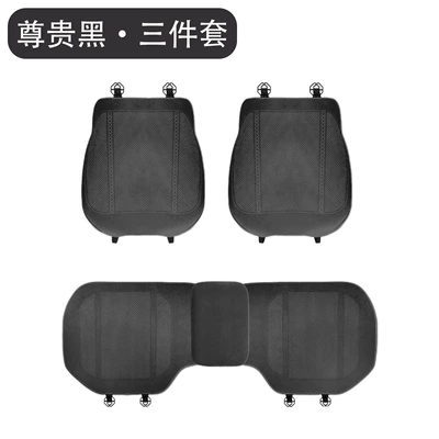 Breathable Perforated Summer Car | Universal seat cover - type-b-plush-noble-black-three-piece-set-universal-model