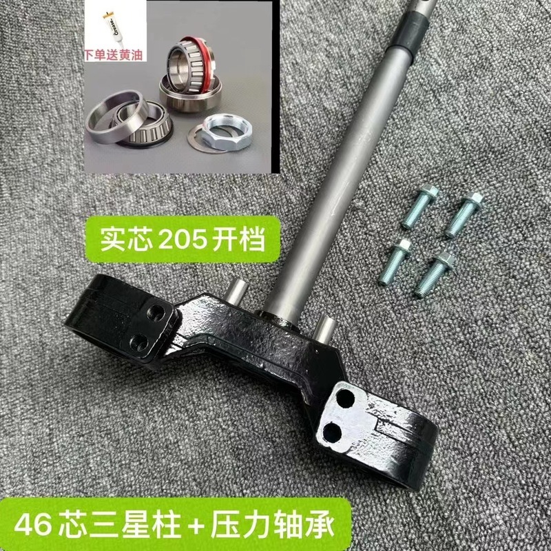 鲨王GT倒置中孔减震九号46芯小牛三四代可调改装避震自带辐射码|undefined