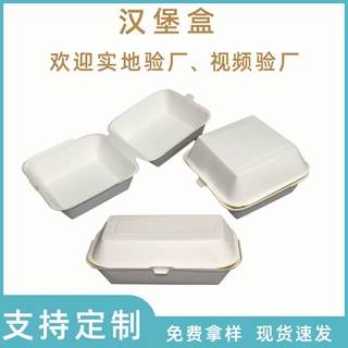 可定制EUDR监管长方形热狗盒口杯纸可降解打包盒纸免折双格汉堡盒