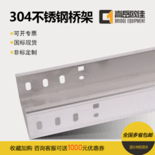 304���P���|��ܽ�����\��� 200x100�X�Ͻ���|����F����