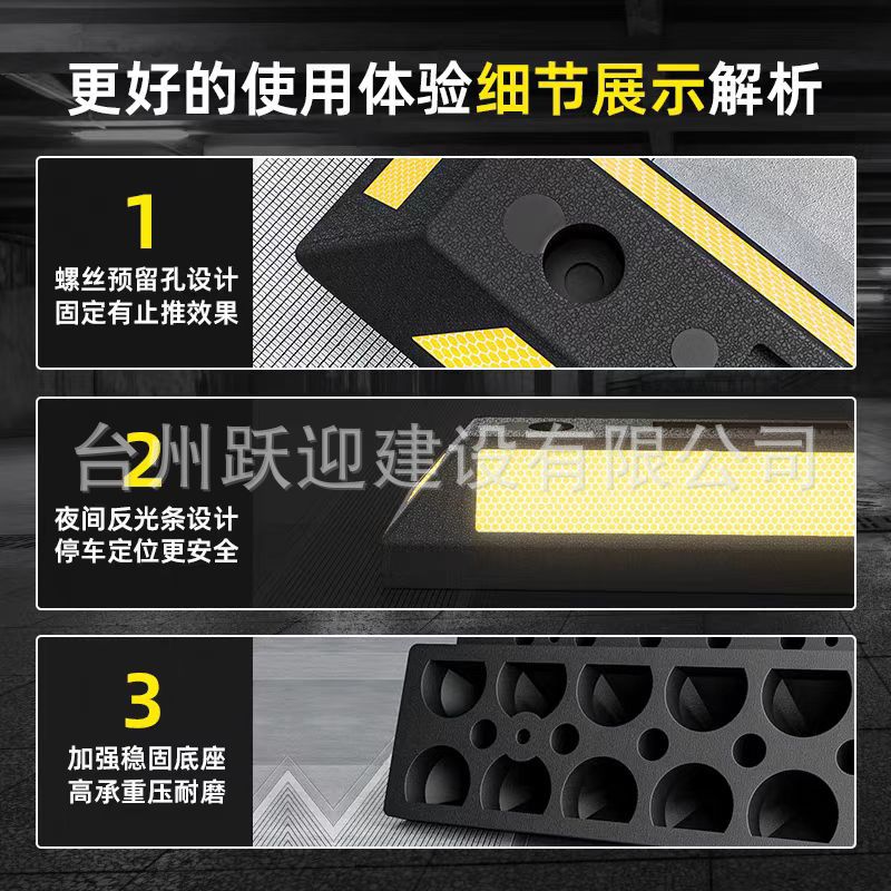 Estaca de estacionamiento Localizador de ruedas de automóvil de goma