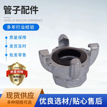 Air hose coupling��ʽ�՚�ܽ��^���ݼy ��צβ�ܽ��^��ǽ��^