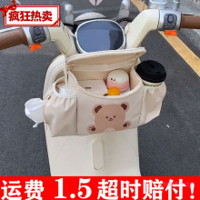 收纳包2025新款电动三轮车挂物包婴儿推车大容量前置兜挂批发包邮