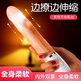 其他情趣用品;震动棒;情趣跳蛋