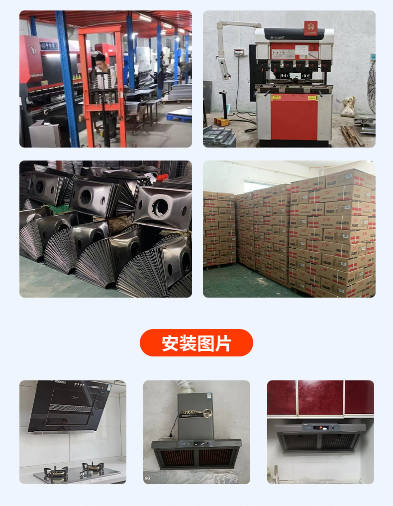 海迩补充板块_05