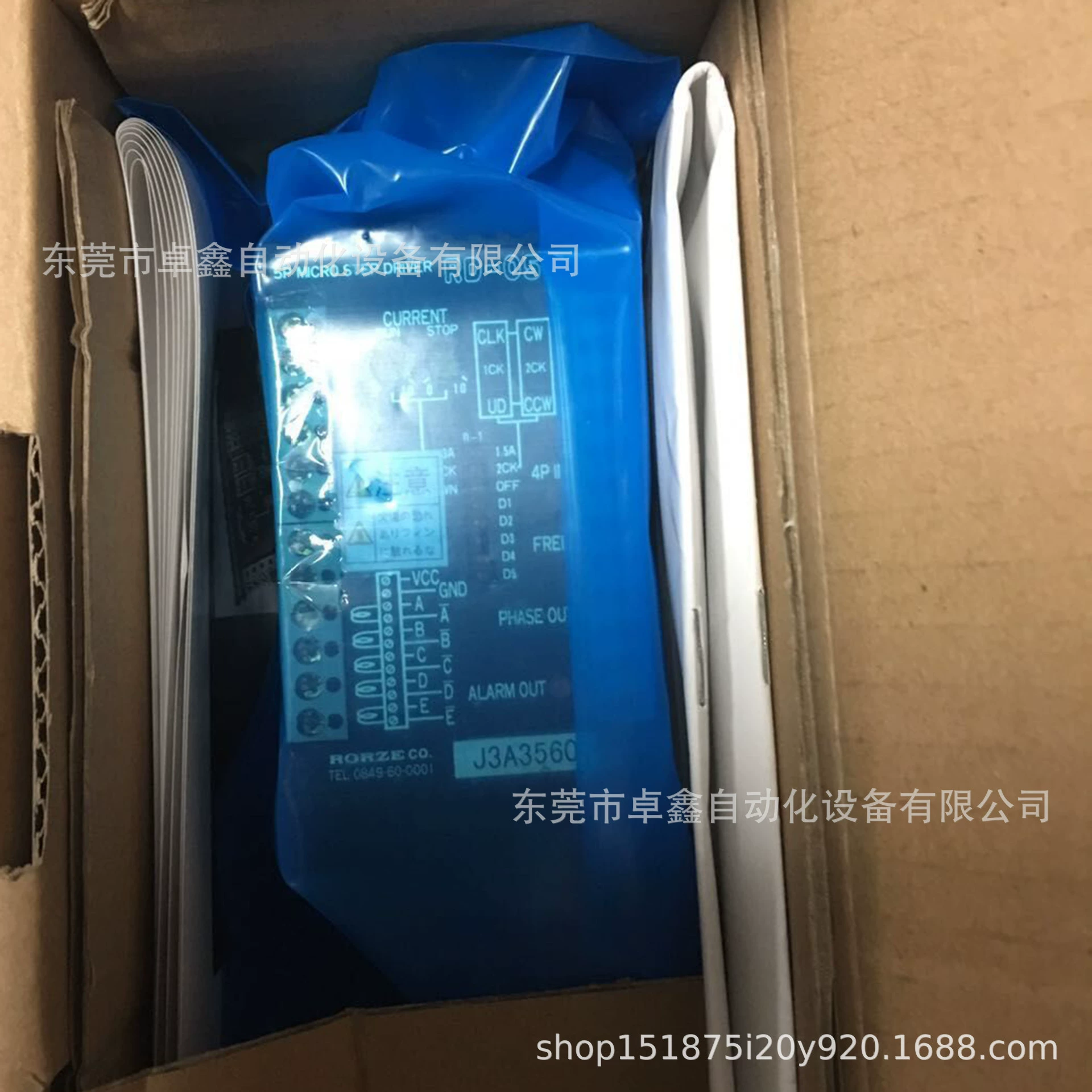 Япония Lez RORZE Drive RD-053A RD-053MS Новый оригинал в биржевых торге