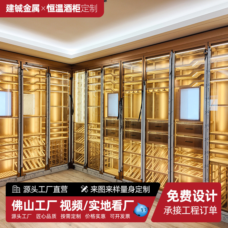 Restaurant Stainless Steel Thermostatic Wine Cabinet, Liquor Storage Cabinet, Red Wine Cabinet, Modern Winery High-End Red Wine Rack for Home Use