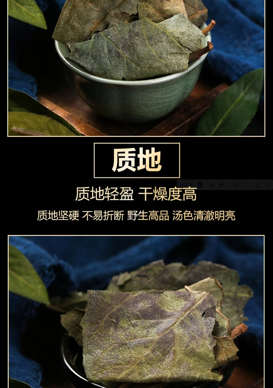 Dried Persimmon Leaf Tea Shi Ye 柿子叶 Loose Herbal Leaves 120g Canister specifications