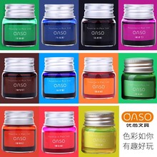 ������OASO����īˮN300��Ϸ�̼�ز�ɫīˮ䓹Pˮ12ɫ20ml����ƿ