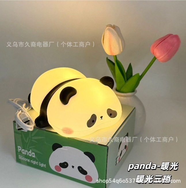 胖达熊猫小夜灯硅胶卧室伴睡眠台灯婴儿喂奶柔光护眼高颜值灯|undefined