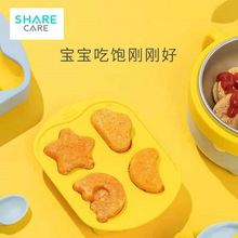 SHARECARE宝宝蒸糕辅食模具米糕卡通蛋糕工具可蒸煮硅胶耐高温模