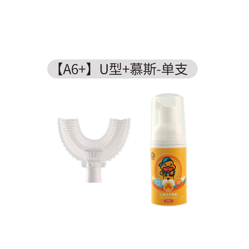 부속품 무스 + U자형 브러쉬