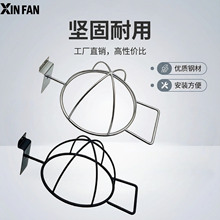 货架槽板衣架上墙帽球架卡方管挂钩帽圈托架足球展示陈列壁挂式