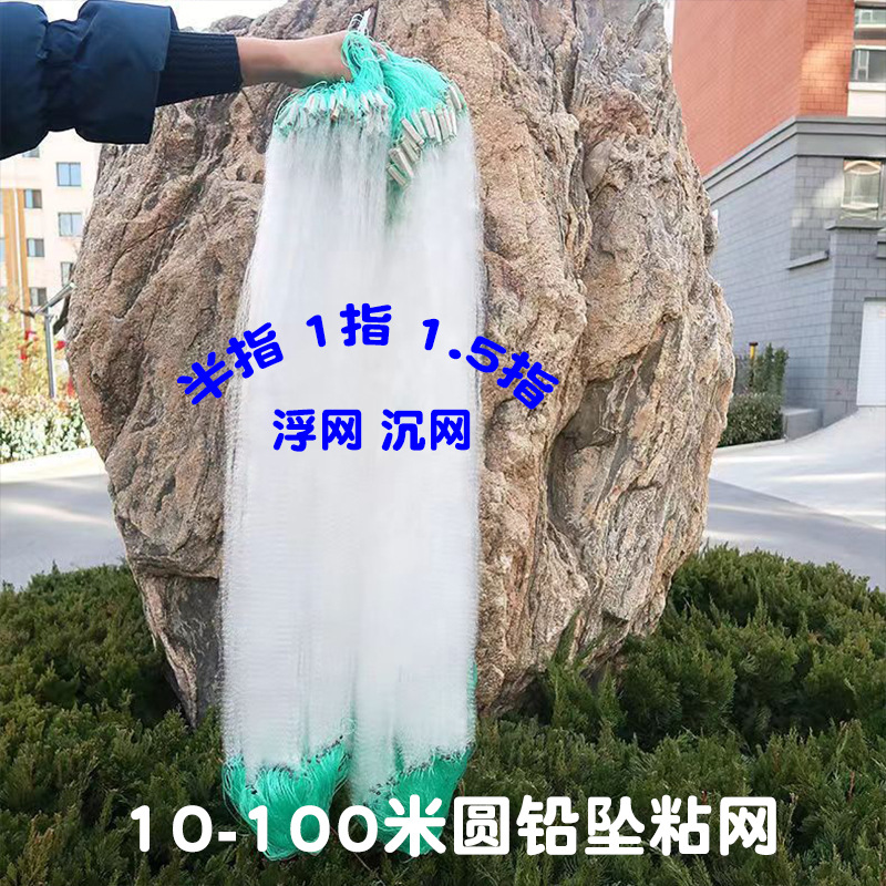 渔网三层沉网单层浮网白条沾鱼网鲫鱼网粘网鲢鱼挂子网丝网捕网