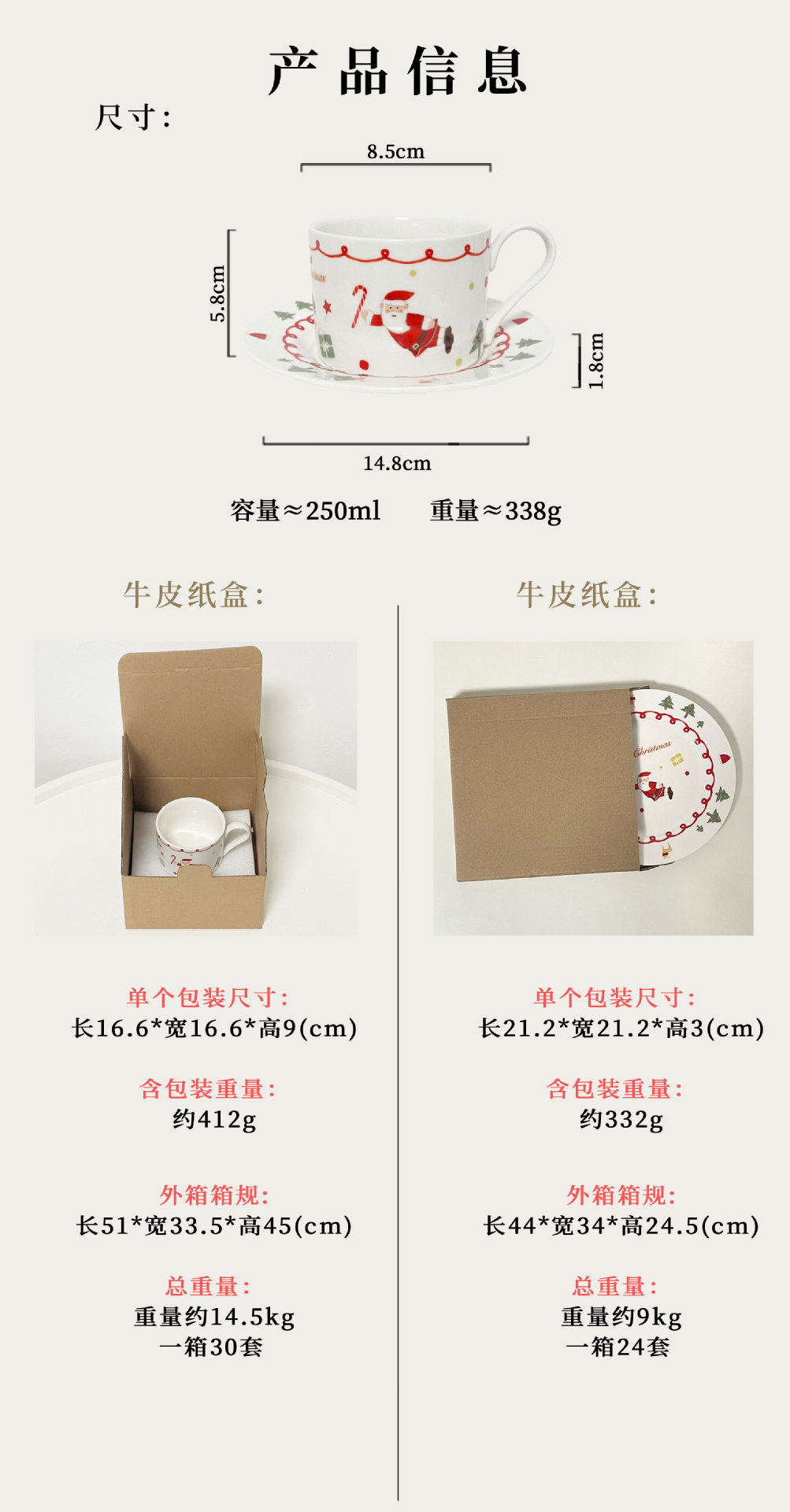 1688详情模板_04.jpg
