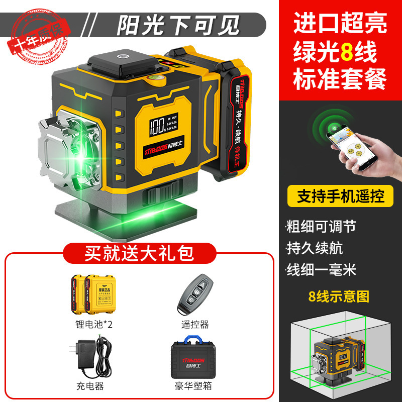 Horizontal infrarrojo Amazonas piel de camarón TK transfronterizo láser de alta precisión 12 líneas proyector de luz verde 16 dispositivo de tierra