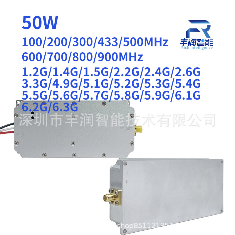 50W module300-400MHZ|undefined