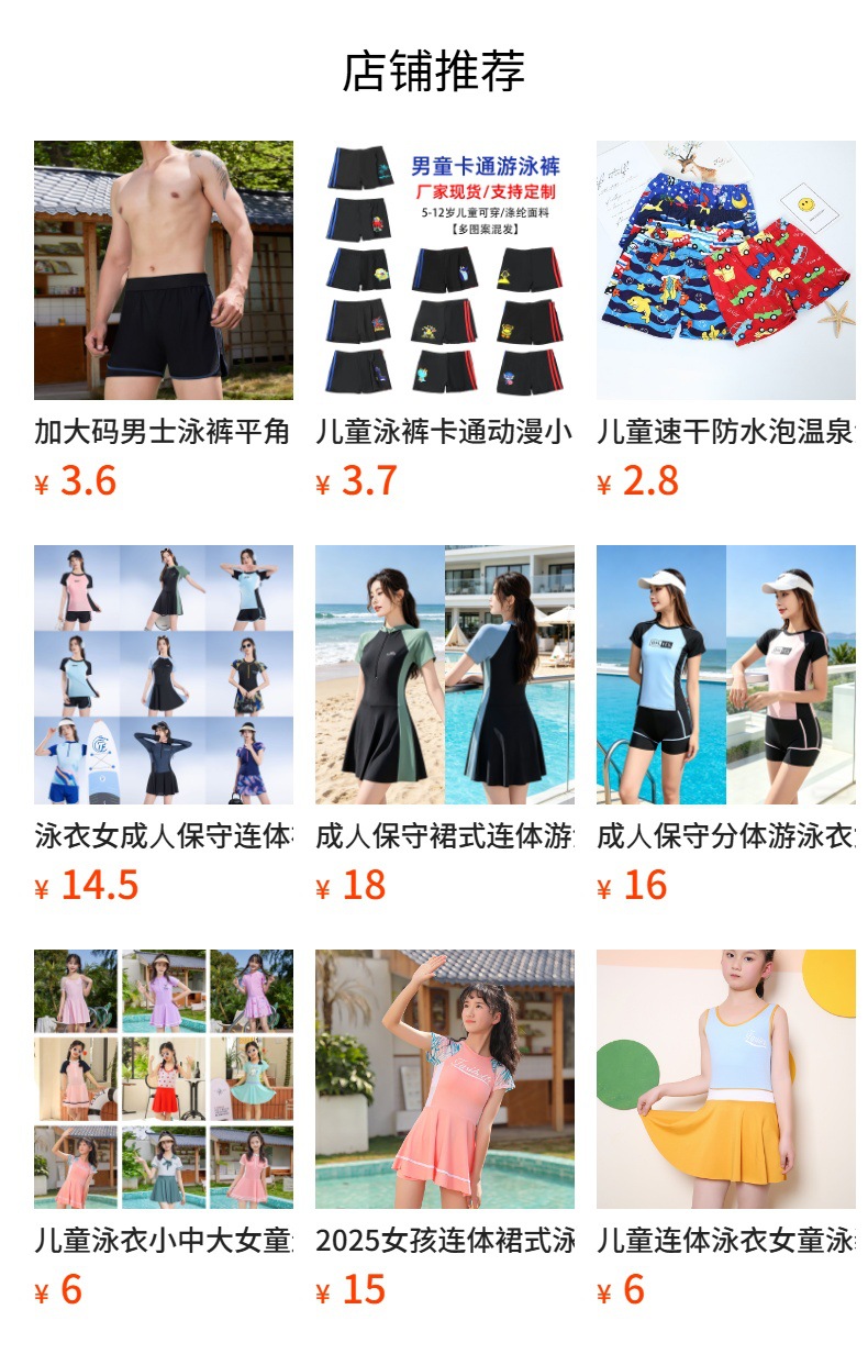详情图