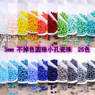 3mm����ɫ��ɫ�A��С�״��鲣�������ֹ�DIY����Ʒ����ɢ�����