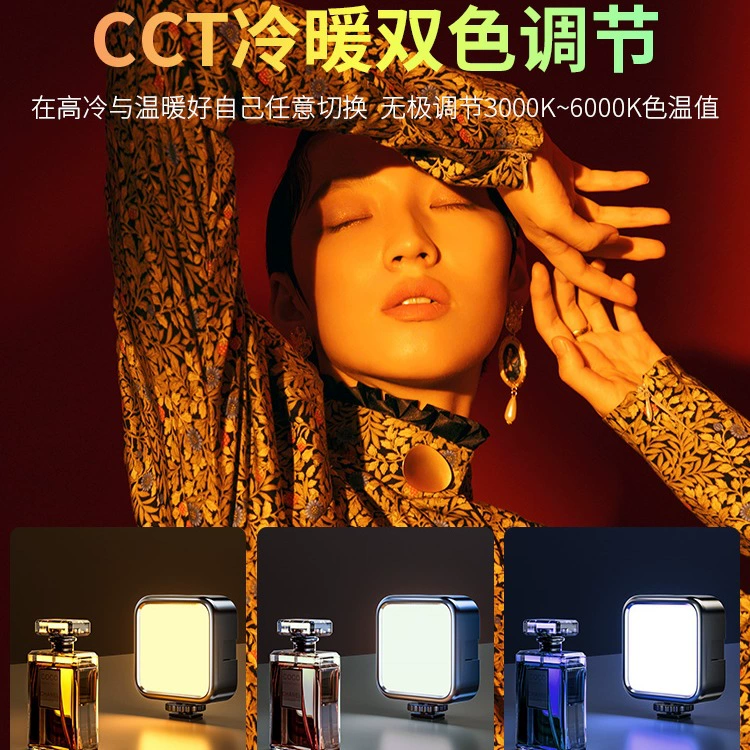 Small handheld fill light, mobile phone, lamp, camera