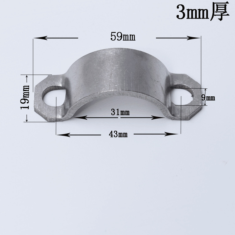 不锈钢304挡板管箍抱箍卡箍骑马卡U卡底托欧姆卡半圆片加厚骑马卡
