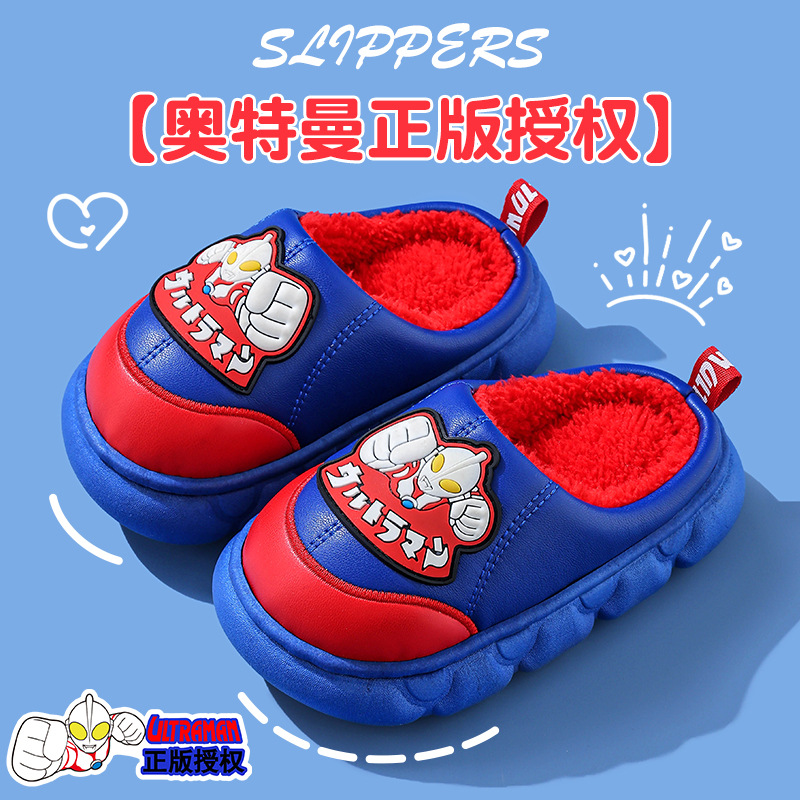 Altman zapatillas de algodón para niños de invierno, calentamiento de piel PU impermeable en el hogar, zapatos de algodón para niños mayores.