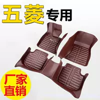 Применимые автомобильные коврики Wuling Hongguang MINI Новый и старый Hongguang S Hongguang S1/S3 с одним основным водителем полный набор модифицированных интерьеров