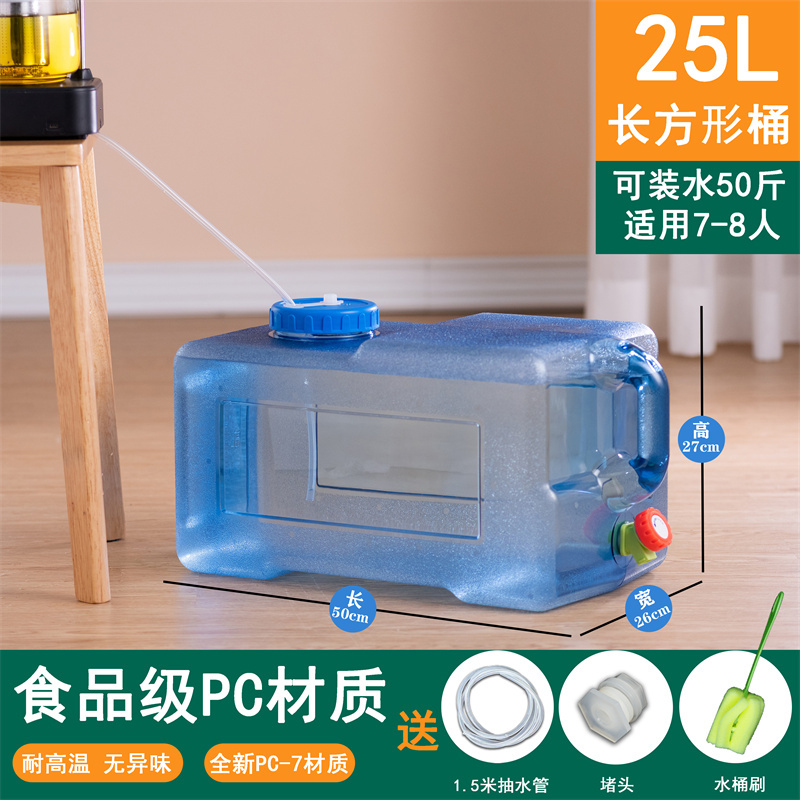 家用纯净矿泉饮用水茶几泡茶桶装水空桶茶台食品级功夫茶具储水桶|undefined