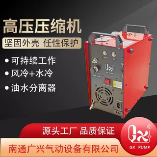 GX-E-CS4-I DC12V400bar车载内置水冷风冷高压空气压缩机户外运动