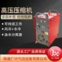 内置高压风冷运动压缩机