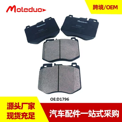 Suitable for Mercedes-Benz GLC / E series ceramic brake front A 000 420 67 00