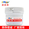 Children's cream for buttock skin for new born, 60g