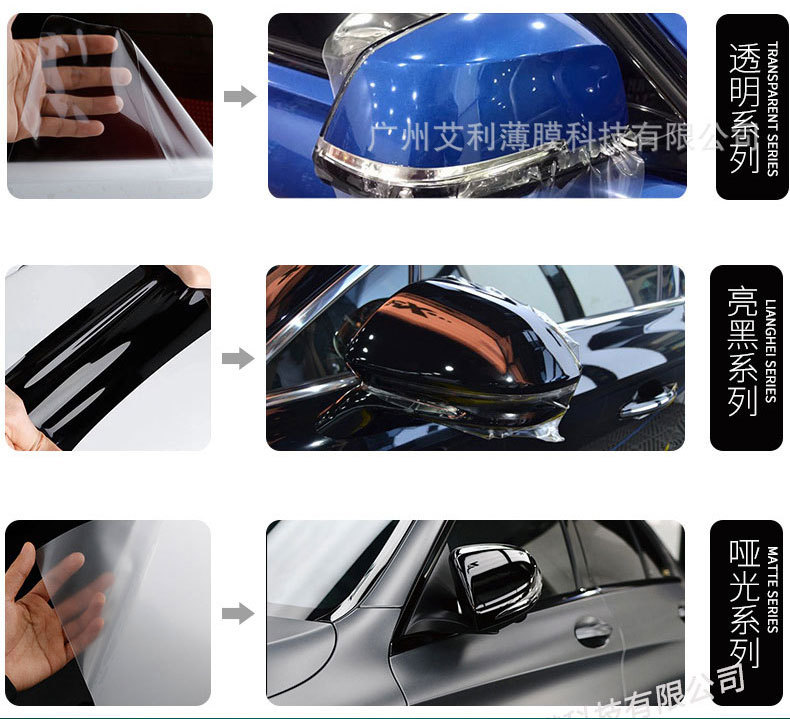 Factory wholesale car tpu paint transparent protective film automatic repair anti-scratch non-baking full body invisible car jacket